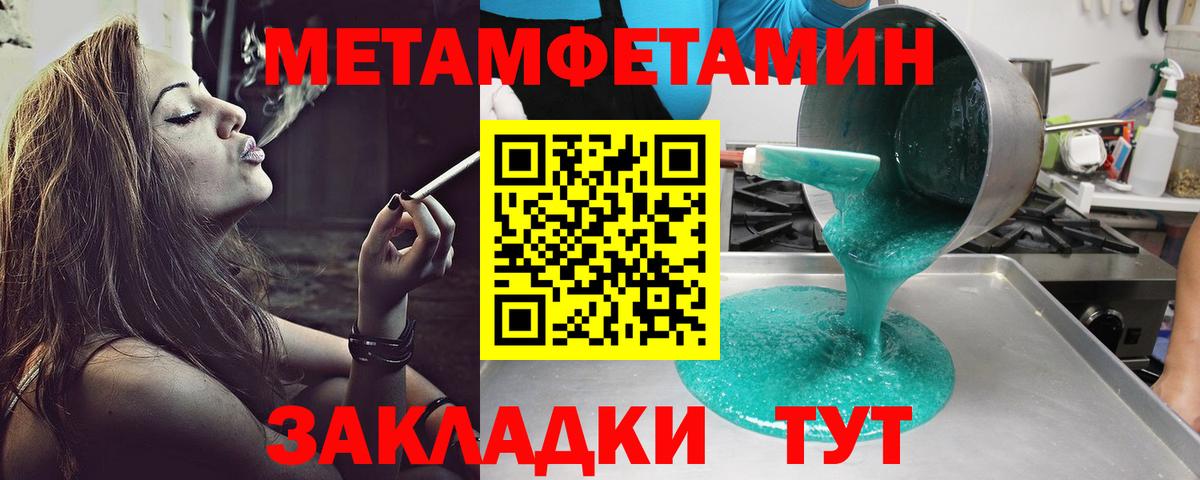 АМФ  Вход с VPN  Сунжа  АМФЕТАМИН Premium 