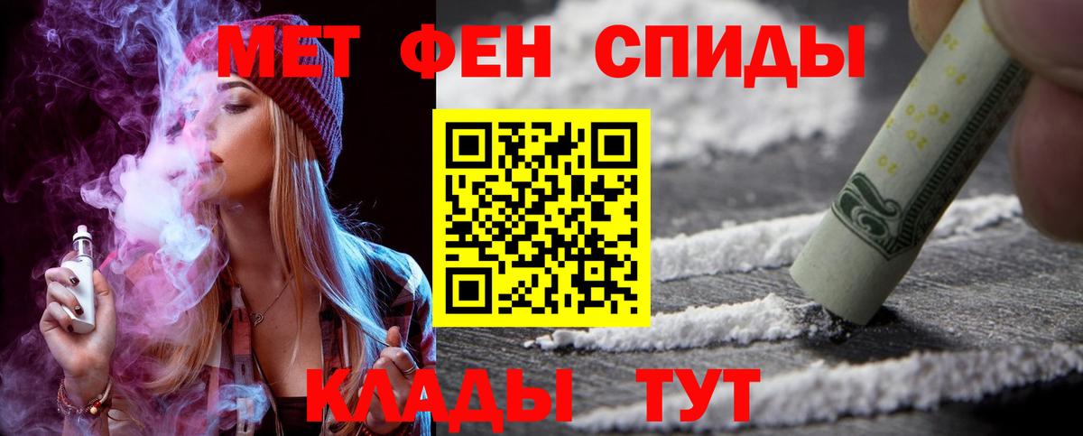 Alpha-PVP Сунжа