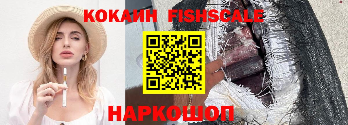 Cocaine Боливия Сунжа
