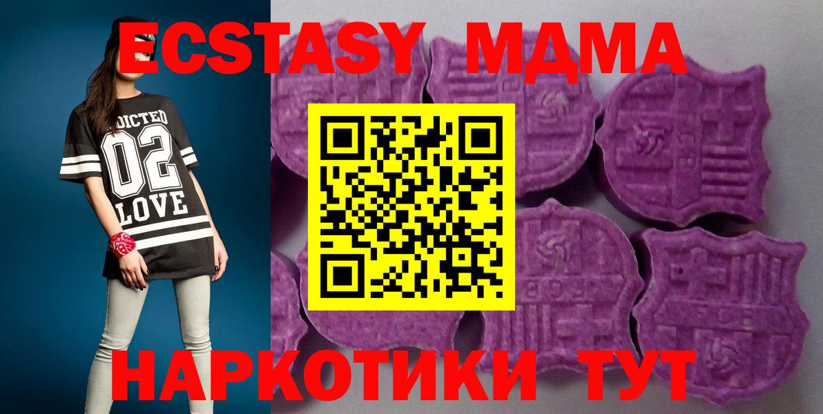 ЭКСТАЗИ круглые  ЭКСТАЗИ  ЭКСТАЗИ Cube  Сунжа  Вход с VPN 