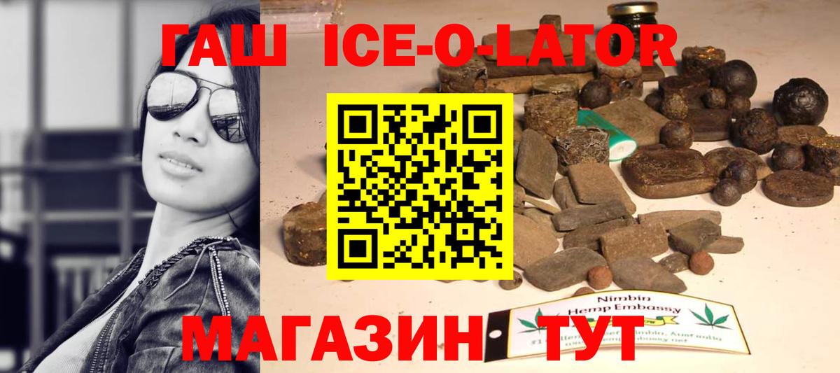 ГАШИШ индика сатива Сунжа