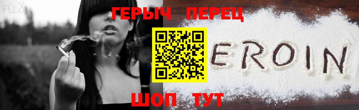ГЕРОИН Афган Сунжа