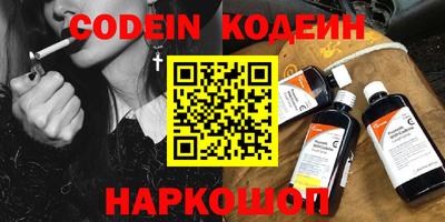 альфа пвп VHQ Кунгур