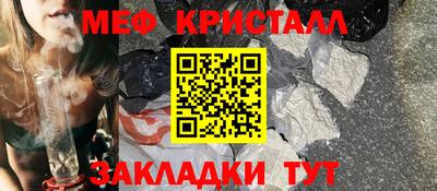 альфа пвп VHQ Кунгур