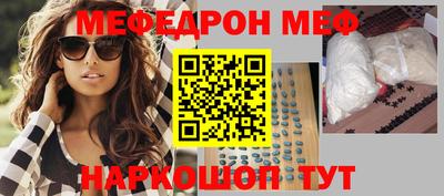 альфа пвп VHQ Кунгур