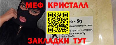 каннабис Кулебаки