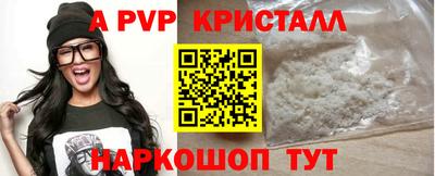 метадон Кумертау