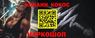 альфа пвп VHQ Кунгур