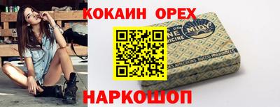 альфа пвп VHQ Кунгур