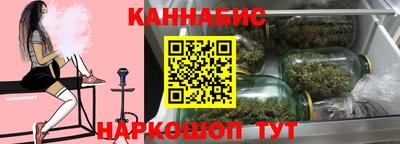 каннабис Кулебаки