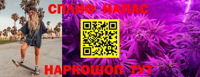 альфа пвп VHQ Кунгур