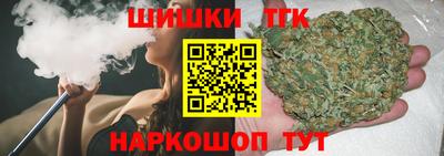 каннабис Кулебаки