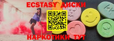 альфа пвп VHQ Кунгур