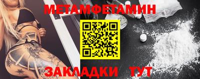 альфа пвп VHQ Кунгур