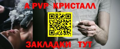 альфа пвп VHQ Кунгур