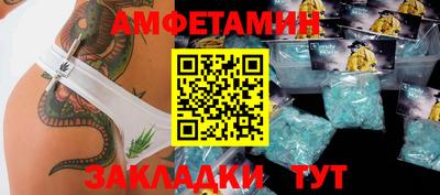 альфа пвп VHQ Кунгур