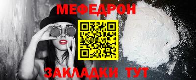 альфа пвп VHQ Кунгур