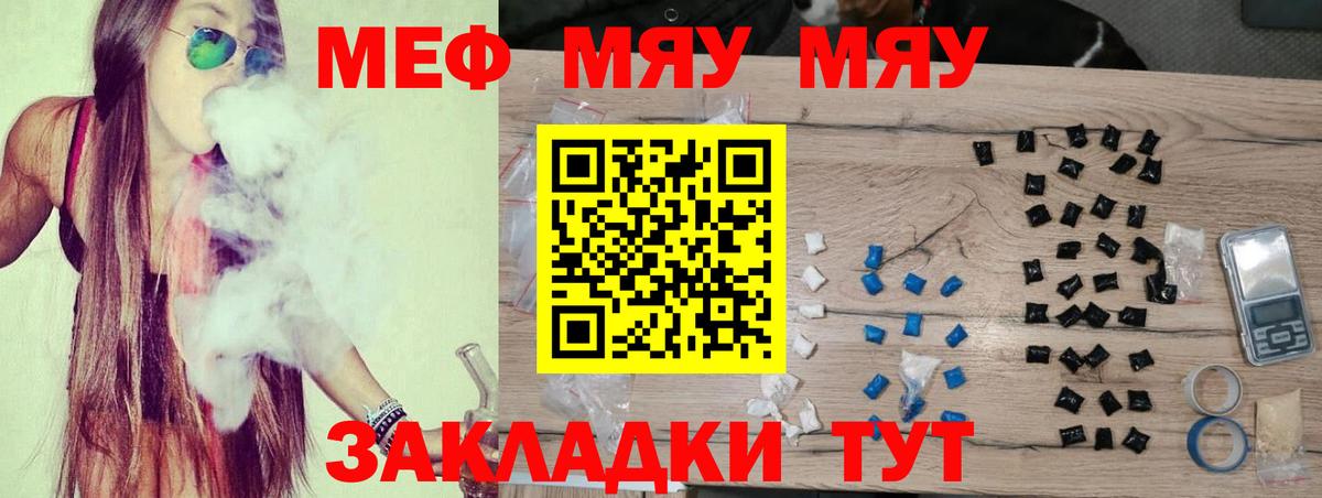 Сунжа  Мефедрон мука  Вход с VPN  МЕФ кристаллы 