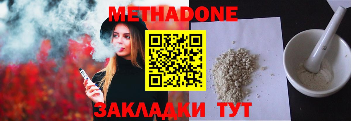 МАРИХУАНА  КОКАИН  Мефедрон кристаллы  ГАШИШ  Сунжа  Вход с VPN  ТГК 